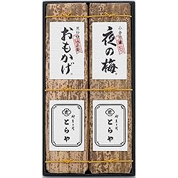 お歳暮 ギフト  羊羹 指定地域送料無料  とらや 竹皮包羊羹3本入 T3 Amazon.co.jp: とらや 竹皮包羊羹 3本入 : 食品・飲料・お酒